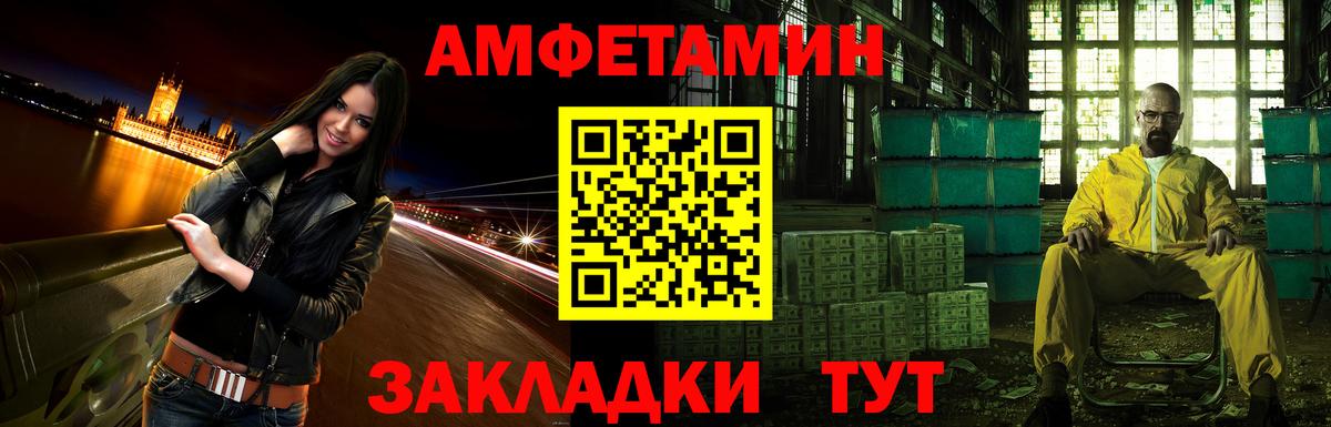 Горно-Алтайск  KRAKEN зеркало  Амфетамин  Вход с VPN  АМФЕТАМИН 98% 
