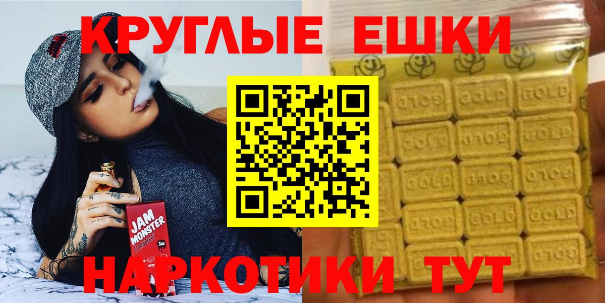 Экстази DUBAI Горно-Алтайск