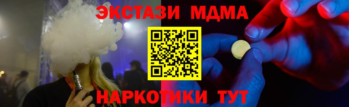 Экстази  Экстази бентли  Вход с VPN  Горно-Алтайск  ЭКСТАЗИ бентли 