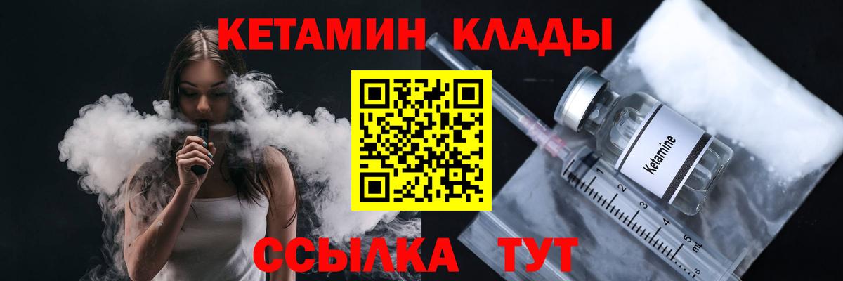 МЕФ   Горно-Алтайск  Кокаин  Лсд 25  Бошки Шишки  Вход с VPN  ГАШ 