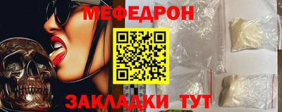 гашишное масло Можайск