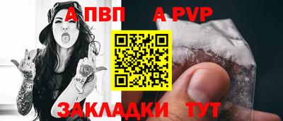гашишное масло Можайск