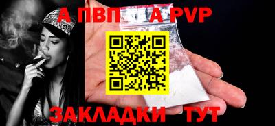 гашишное масло Можайск