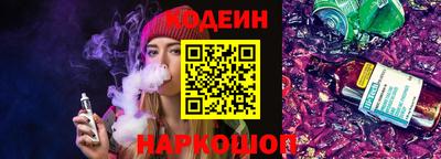 гашишное масло Можайск