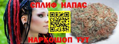 гашишное масло Можайск