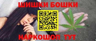 гашишное масло Можайск