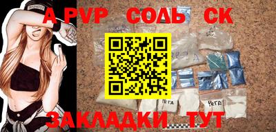 PSILOCYBIN Моздок