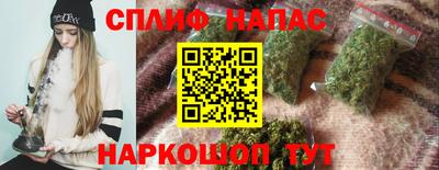 гашишное масло Можайск