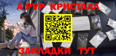 гашишное масло Можайск