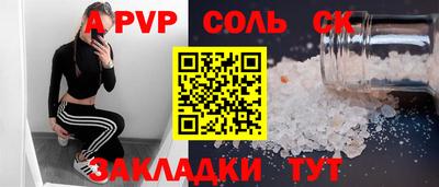 гашишное масло Можайск