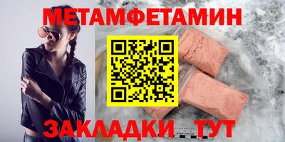 гашишное масло Можайск
