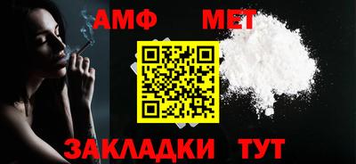 гашишное масло Можайск