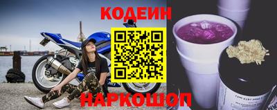 гашишное масло Можайск