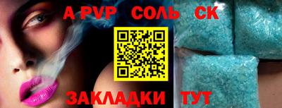 гашишное масло Можайск