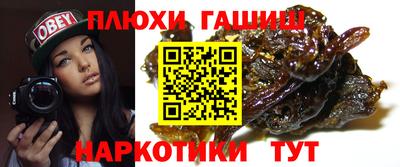 гашиш Можга