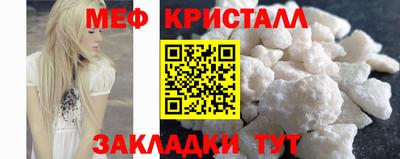 гашишное масло Можайск