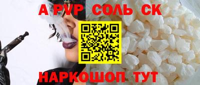 PSILOCYBIN Моздок
