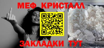 гашишное масло Можайск