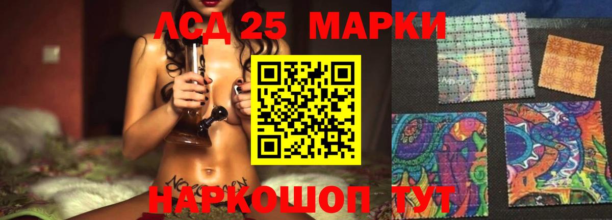 Горно-Алтайск  ЛСД экстази кислота  Вход с VPN  ЛСД экстази  LSD-25 экстази ecstasy 