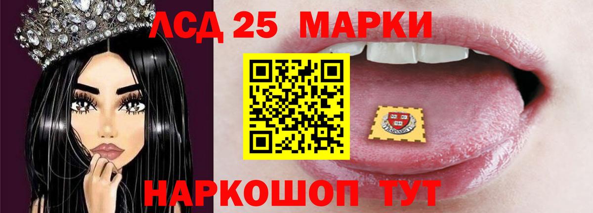 Лсд 25 экстази кислота Горно-Алтайск