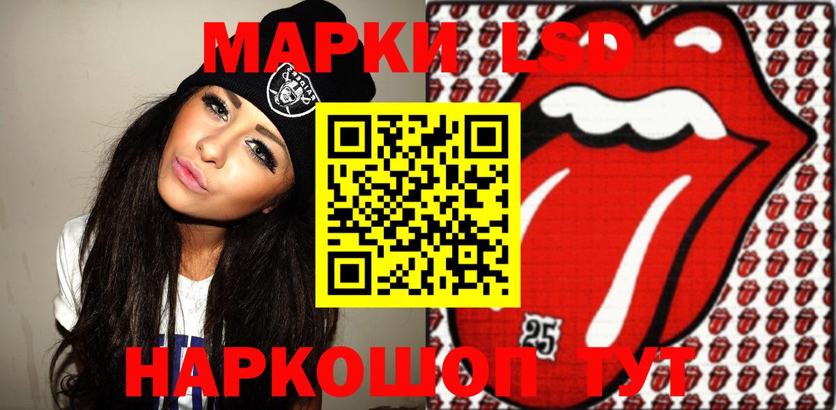 Марки N-bome  Вход с VPN  Горно-Алтайск  Марки N-bome 1,8мг 