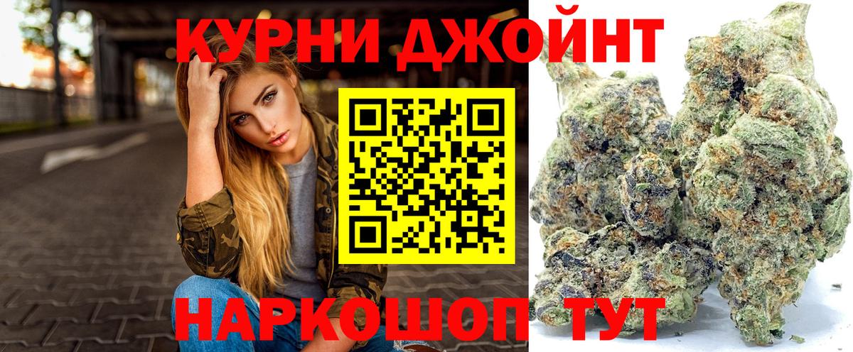 Шишки марихуана VHQ Горно-Алтайск